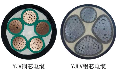 <a href='http://m.steppstone.com/yjvdianlan/' target='_blank'><u>YJV電纜</u></a>與YJLV電纜實物圖片區(qū)別